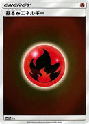 Basic Fire Energy - FIR (FIR) - SM12a TAG TEAM GX Tag All Stars
