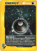 Darkness Energy  - Pokemon VS