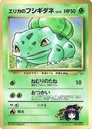Erika's Bulbasaur  - CoroCoro Promotional Cards