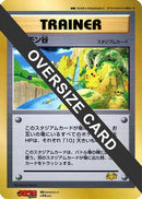 Pokemon Valley (Jumbo)  - CoroCoro Promotional Cards