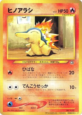 Cyndaquil  - Champion Road
