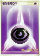 Basic Psychic Energy (2006)  - Gym Challenge