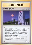 Pokemon Tower  - Vending Machine cards Series 3 Green