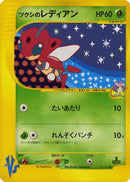 Bugsy's Ledian (011/141) - Pokemon VS