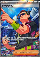 Judge - 083/063 (083/063) - SV9a Heat Wave Arena