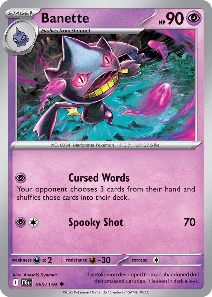 Banette [060]