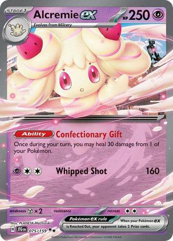 Alcremie ex [075/159]