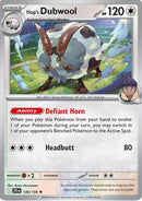 Hop's Dubwool [JTG - 136/159]