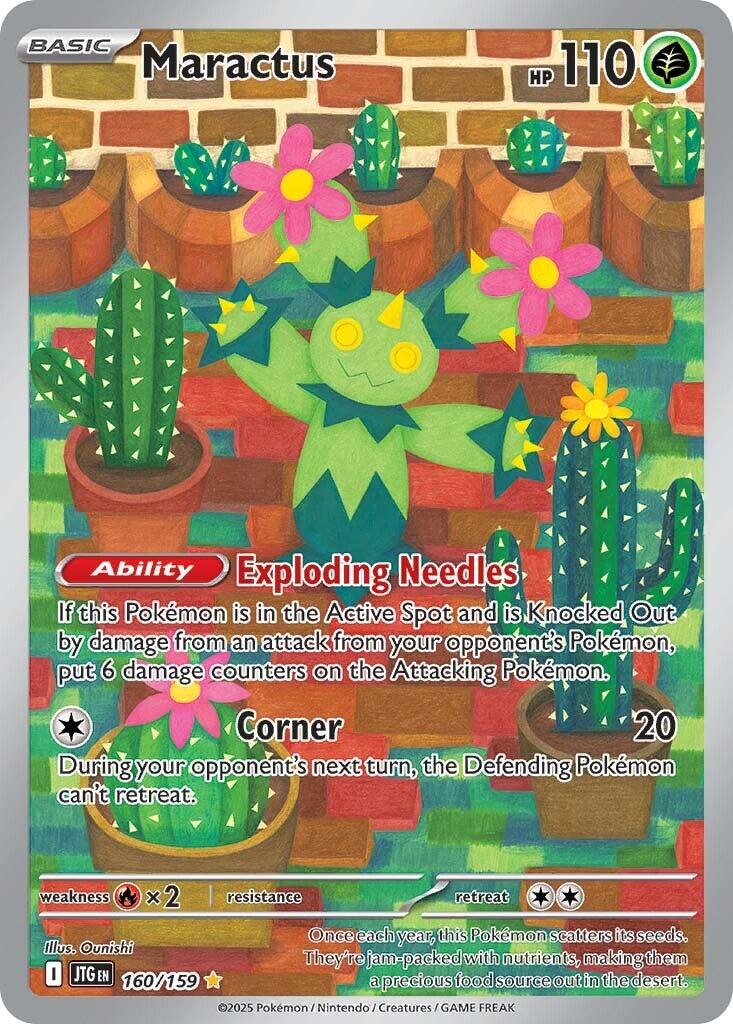 Maractus - 160/159 [160]