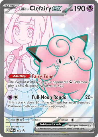 Lillie's Clefairy ex - 195 [SVP - 195]