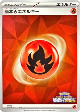 Basic Fire Energy - 203/SV-P (203/SV-P) - SVP Promotional Cards