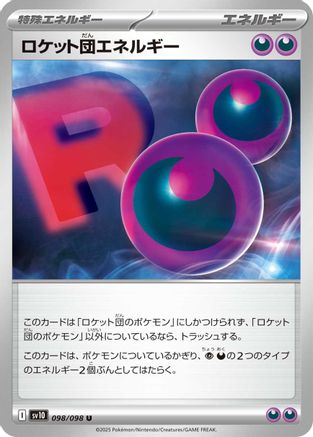 Team Rocket Energy (098/098) - SV10 The Glory of Team Rocket
