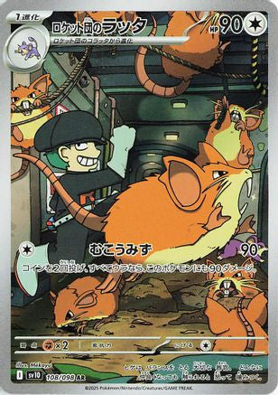 Team Rocket's Raticate - 108/098 [SV10 - 108/098]