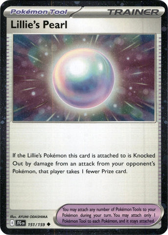 Lillie's Pearl - 151/159 (Cosmos Holo) [MCAP - 151/159]