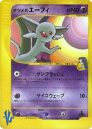 Sabrina's Espeon (056/141) - Pokemon VS