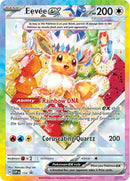 Eevee ex - 174 [SVP - 174]
