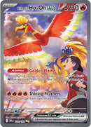 Ethan's Ho-Oh ex - 230/182 [DRI - 230/182]
