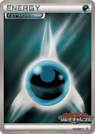 Basic Darkness Energy - 133/BW-P (133/BW-P) - BWP Promotional cards