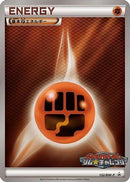 Basic Fighting Energy - 132/BW-P (132/BW-P) - BWP Promotional cards