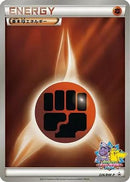Basic Fighting Energy - 226/BW-P (226/BW-P) - BWP Promotional cards