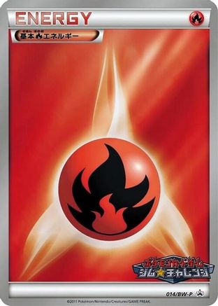 Basic Fire Energy - 014/BW-P (014/BW-P) - BWP Promotional cards