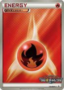 Basic Fire Energy - 130/BW-P (130/BW-P) - BWP Promotional cards