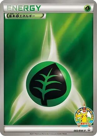 Basic Grass Energy - 083/BW-P (083/BW-P) - BWP Promotional cards