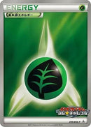 Basic Grass Energy - 099/BW-P (099/BW-P) - BWP Promotional cards