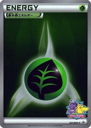 Basic Grass Energy - 221/BW-P (221/BW-P) - BWP Promotional cards