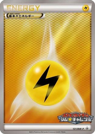 Basic Lightning Energy - 131/BW-P (131/BW-P) - BWP Promotional cards