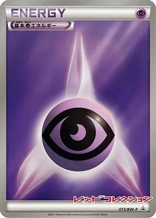 Basic Psychic Energy - 073/BW-P (073/BW-P) - BWP Promotional cards