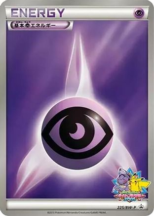 Basic Psychic Energy - 225/BW-P (225/BW-P) - BWP Promotional cards