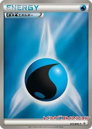 Basic Water Energy - 072/BW-P (072/BW-P) - BWP Promotional cards