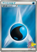 Basic Water Energy - 223/BW-P (223/BW-P) - BWP Promotional cards