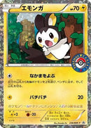 Emolga - 236/BW-P (236/BW-P) - BWP Promotional cards