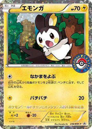 Emolga - 236/BW-P (236/BW-P) - BWP Promotional cards