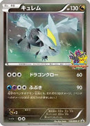 Kyurem - 150/BW-P (150/BW-P) - BWP Promotional cards