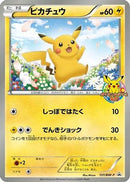 Pikachu - 151/BW-P (151/BW-P) - BWP Promotional cards