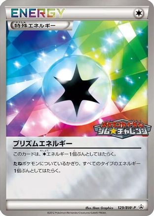 Prism Energy - 129/BW-P (129/BW-P) - BWP Promotional cards