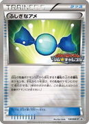 Rare Candy - 138/BW-P (138/BW-P) - BWP Promotional cards