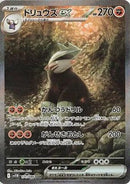 Excadrill ex - 171/086 (171/086) - SV11B Black Bolt