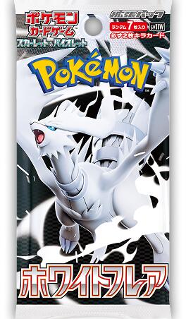 White Flare Booster Pack [SV11W - 000]
