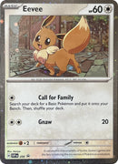 Eevee - 200 (Cosmos Holo) [SVP - SVP 200]