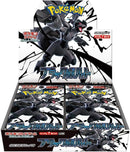 Black Bolt Booster Box [SV11B]