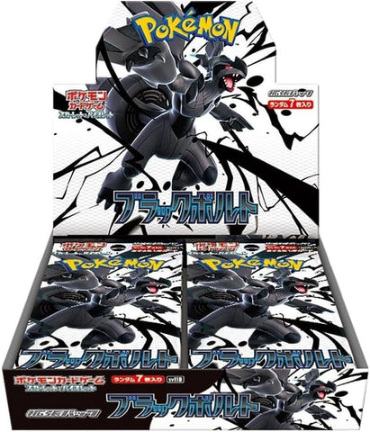 Black Bolt Booster Box [SV11B]