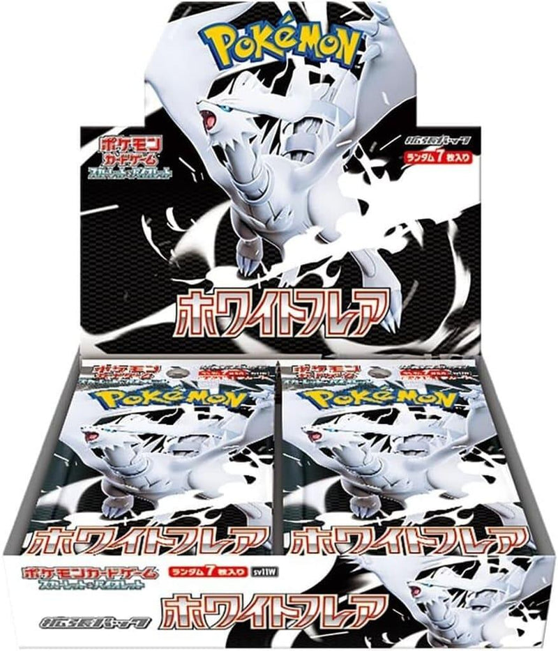 White Flare Booster Box [SV11W]