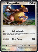 Kangaskhan - 202 (Cosmos Holo) [SVP - 202]