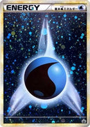 Basic Water Energy (013/L-P) - LP Legends Promos