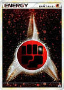 Basic Fighting Energy (016/L-P) - LP Legends Promos
