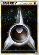 Basic Darkness Energy (017/L-P) - LP Legends Promos
